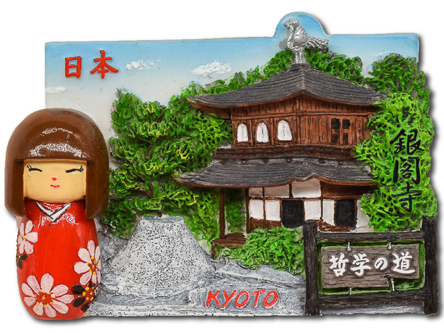 catalogue-japan - YE-JP-33