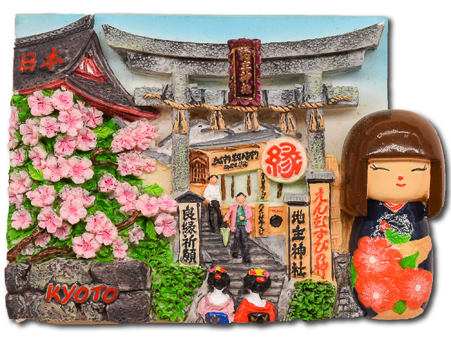 catalogue-japan - YE-JP-34
