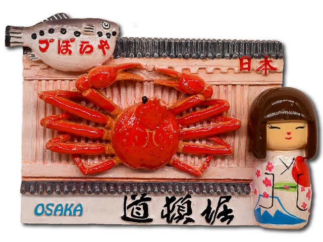 catalogue-japan - YE-JP-56