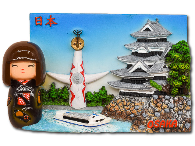 catalogue-japan - YE-JP-57