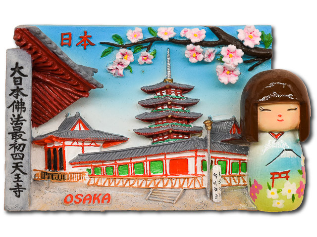 catalogue-japan - YE-JP-58