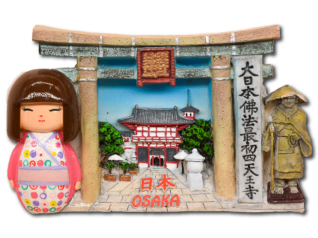 catalogue-japan - YE-JP-59