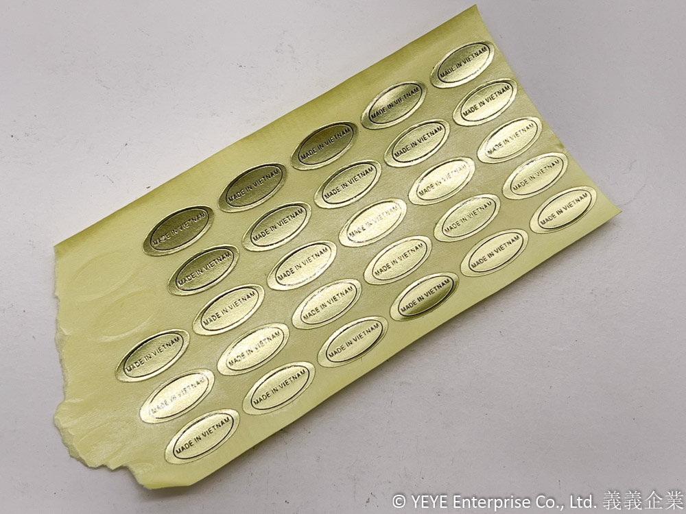 package - made in vietnam sticker01